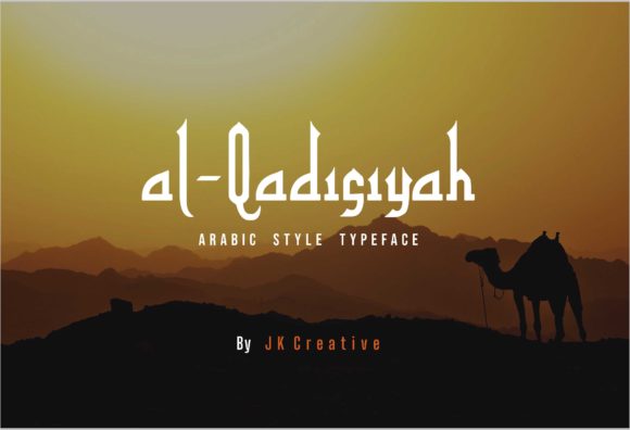 How the Al-Qadisiyah Font Gave My Brand a Fresh Identity